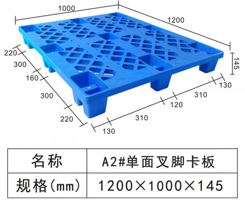 A2#Single fork pallet