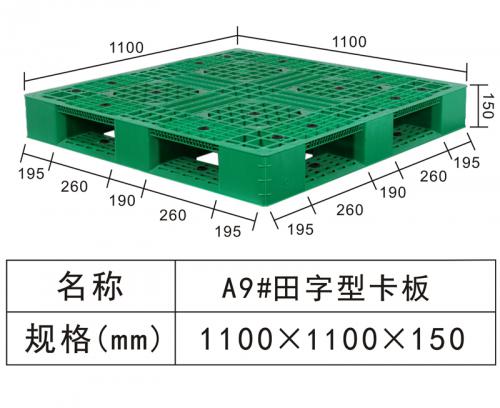 A9#The Field Type Card Board