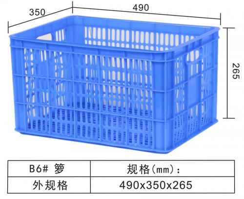 B6#周转箩