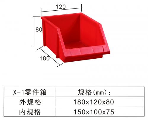 X-1Parts box