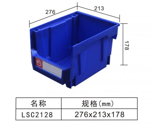 LSC2128斜口箱 斜口箱 Skew box