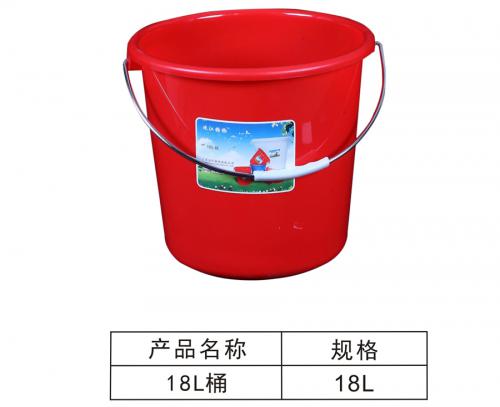 18 litre barrel