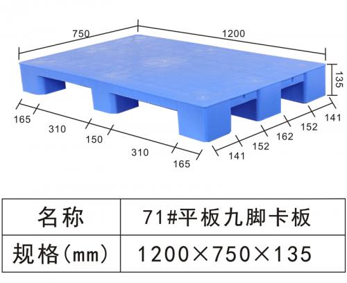 71#Nine foot flat pallets