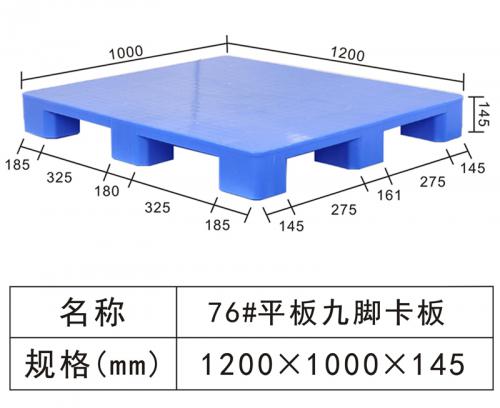 76#Nine foot flat pallets