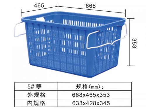 5# 铁耳箩、水果箩、蔬菜箩