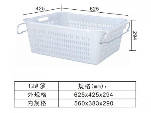 12# 铁耳箩、水果箩、蔬菜箩