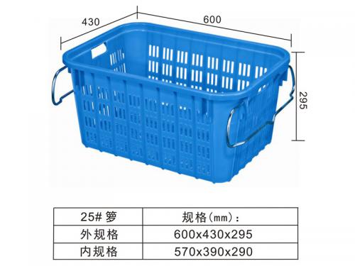 25# 铁耳箩、水果箩、蔬菜箩