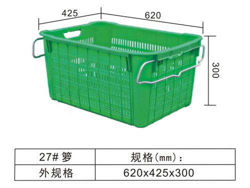 27# 铁耳箩、水果箩、蔬菜箩