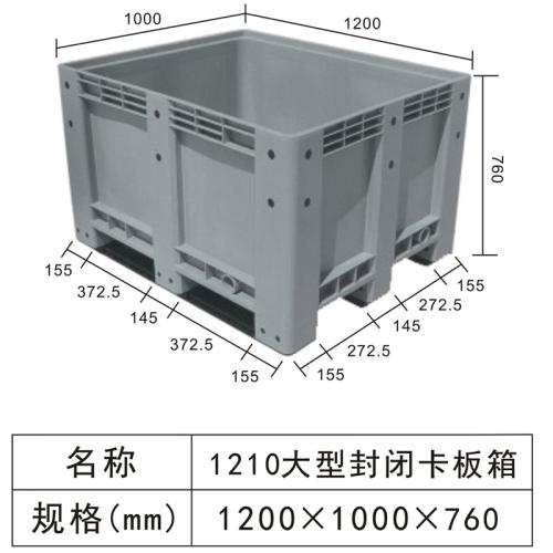 1210 Large enclosed pallet box