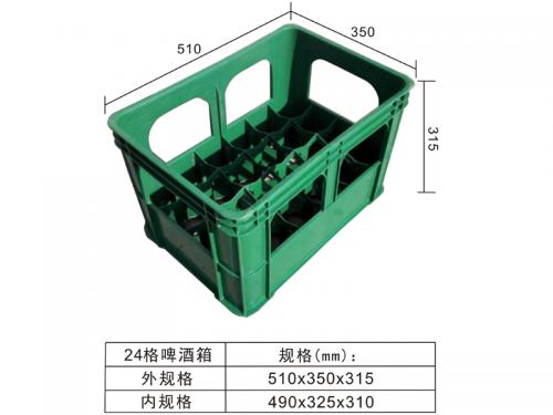 24格啤酒箱