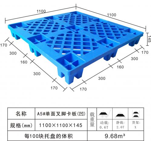 A5#Single fork pallet